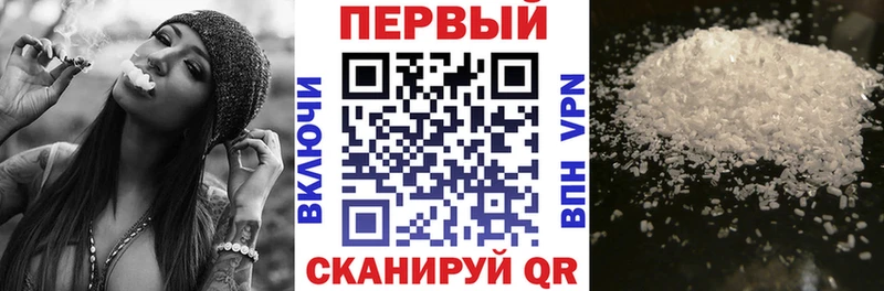 АМФЕТАМИН Розовый  Купить закладки  Старица 