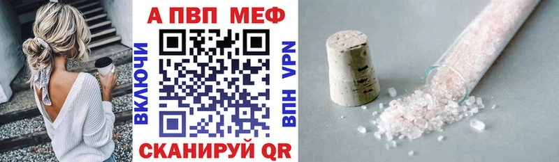 Alpha-PVP кристаллы Старица