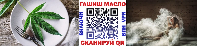 Cannafood конопля  Купить закладки  Старица 