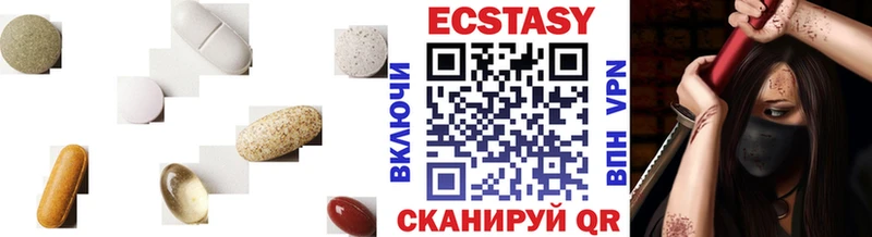 Купить  Старица  Ecstasy VHQ 