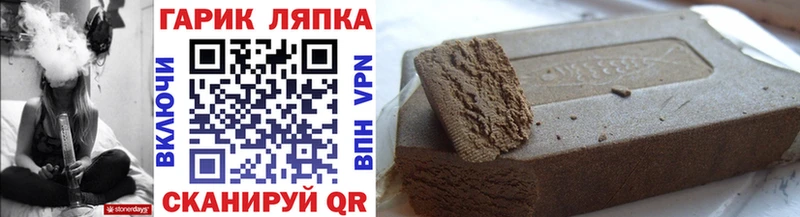 ГАШИШ VHQ  Купить  Старица 
