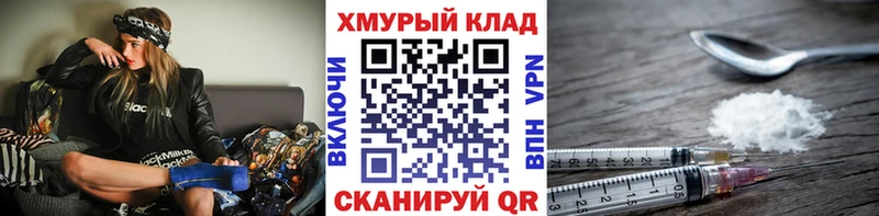Героин гречка  Купить закладки  Старица 