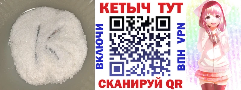 Купить где  Старица  КЕТАМИН VHQ 
