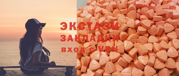экстази Баксан