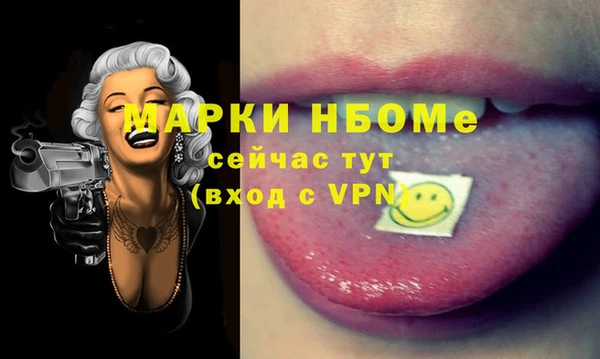 тгк Балабаново