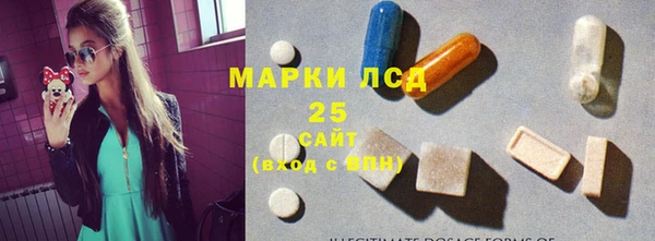 тгк Балабаново