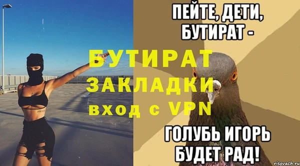 тгк Балабаново