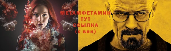 экстази Баксан