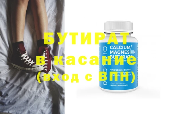 экстази Баксан