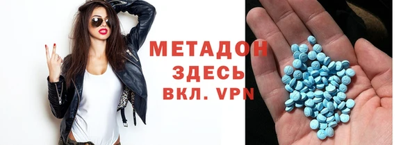 каннабис Балахна