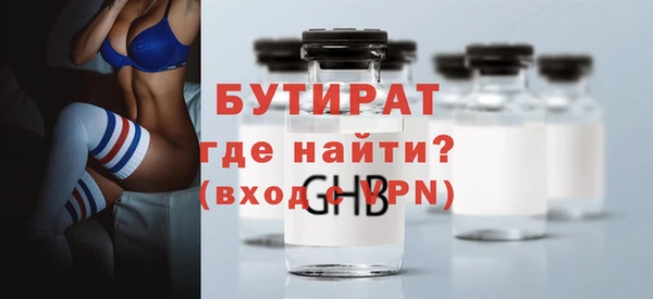 тгк Балабаново
