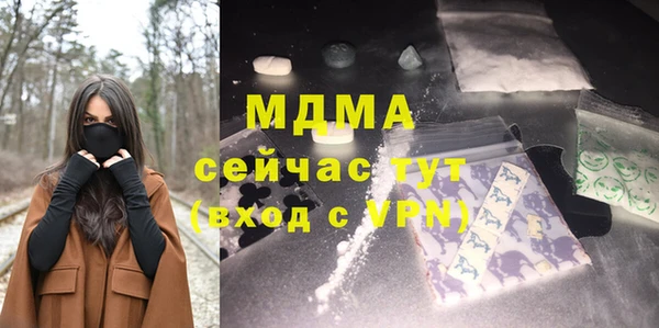 тгк Балабаново