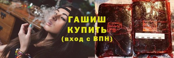 экстази Баксан