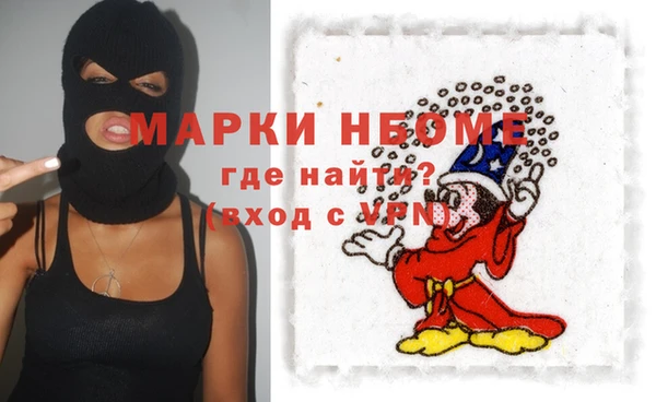 каннабис Балахна