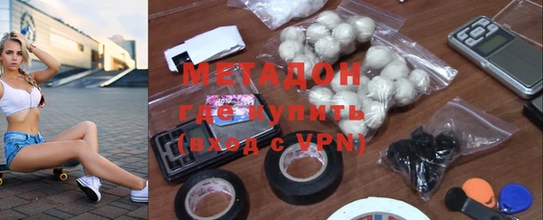каннабис Балахна
