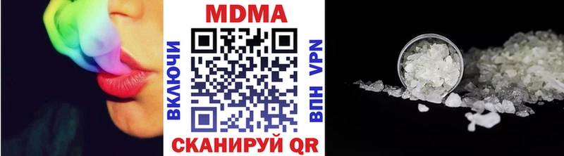 МДМА молли  Купить где  Старица 