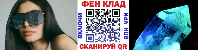 Купить где  Старица  Метамфетамин мет 