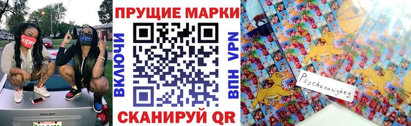 Марки N-bome 1,5мг  Купить закладки  Старица 