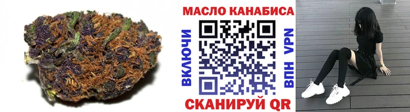 ТГК Wax Старица