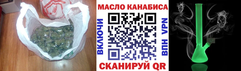 Дистиллят ТГК вейп  Купить  Старица 